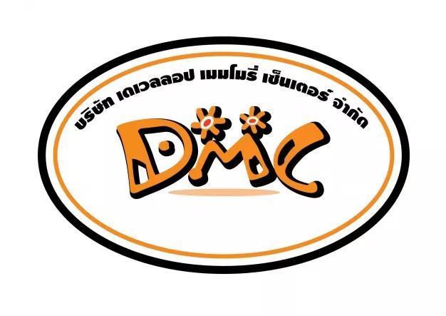 สถาบันความจำดี ( DMC )