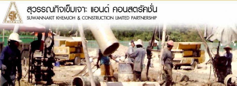 slide company profile