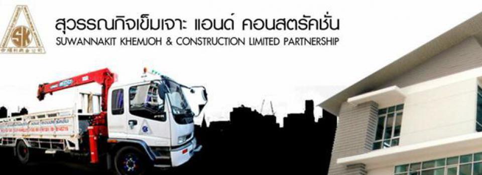 slide company profile