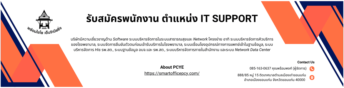 slide company profile