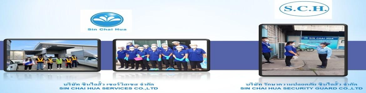 slide company profile