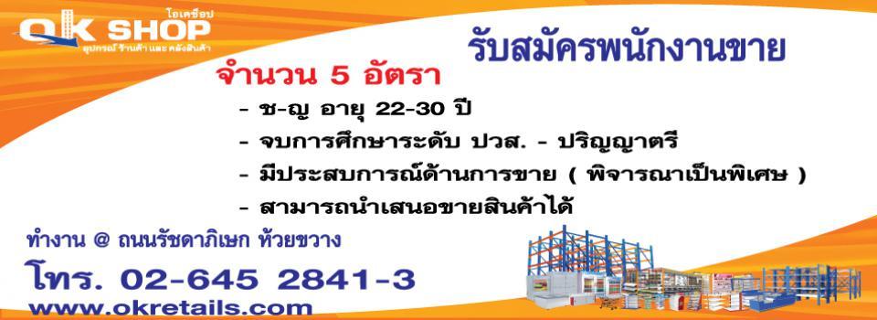 slide company profile