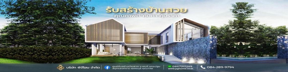slide company profile