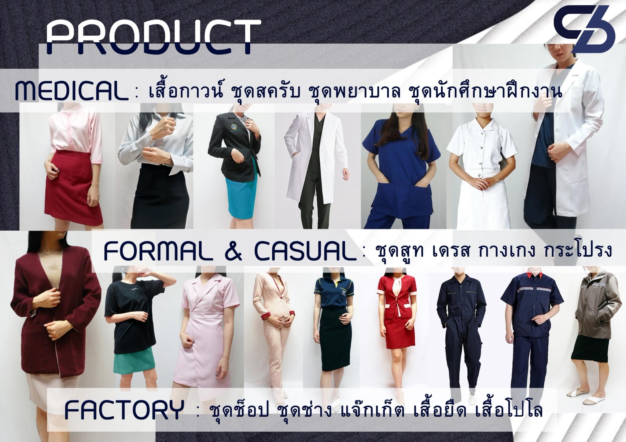 product-0