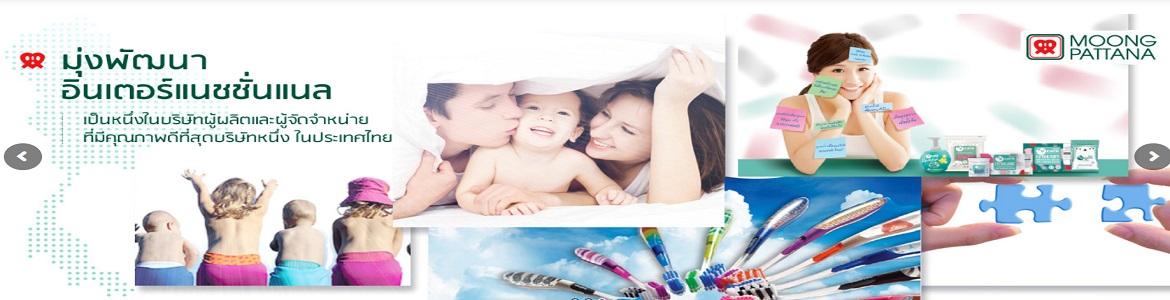 slide company profile
