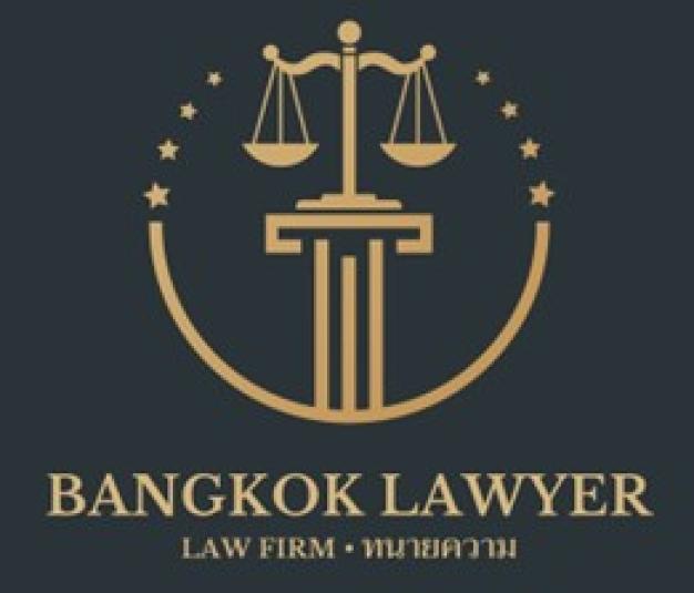 บริษัท แบงค๊อก ลอว์เยอร์ จำกัด