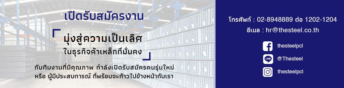 slide company profile