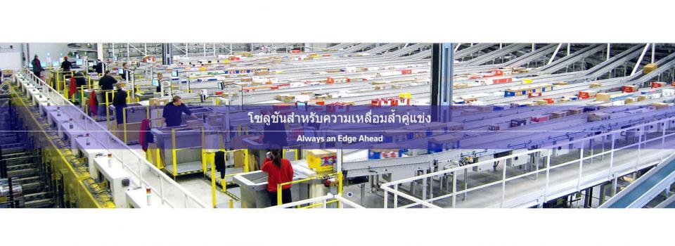 slide company profile