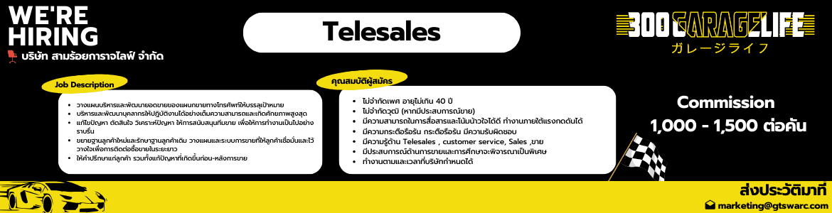 slide company profile