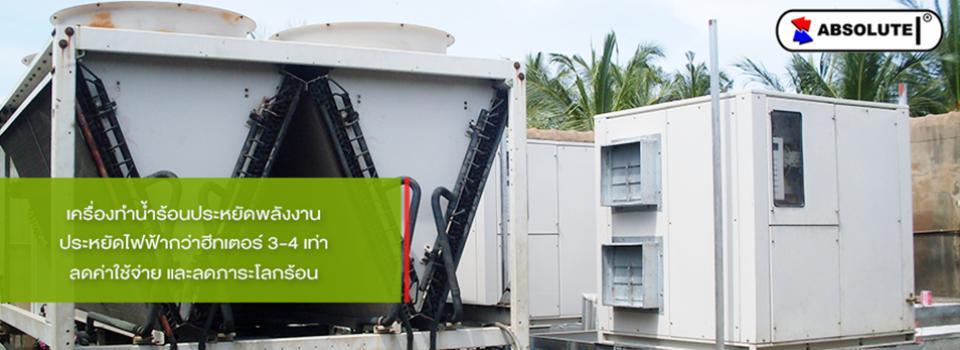 slide company profile