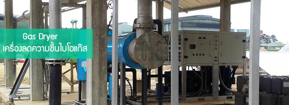 slide company profile