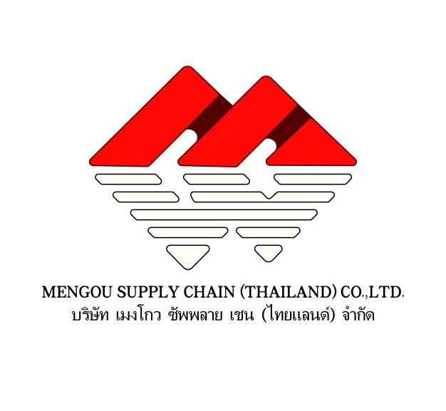 บริษัท เมงโกว ซัพพลาย เชน (ไทยแลนด์)