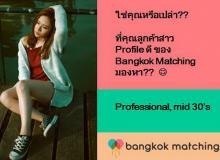 product-2