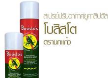 product-2