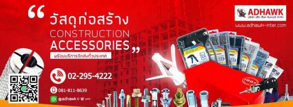 slide company profile