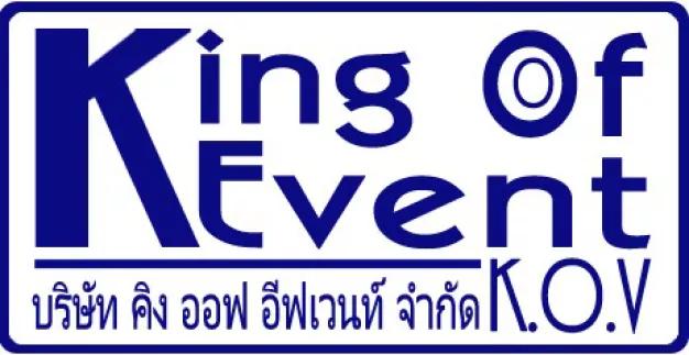 บริษัท คิง ออฟ อีฟเวนท์ จำกัด