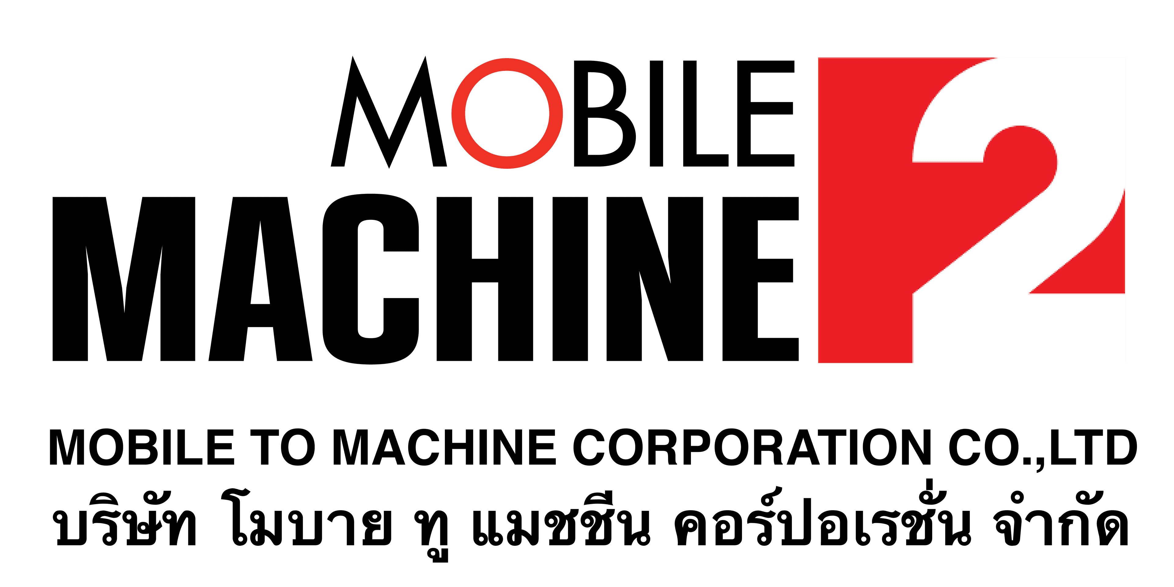 slide company profile