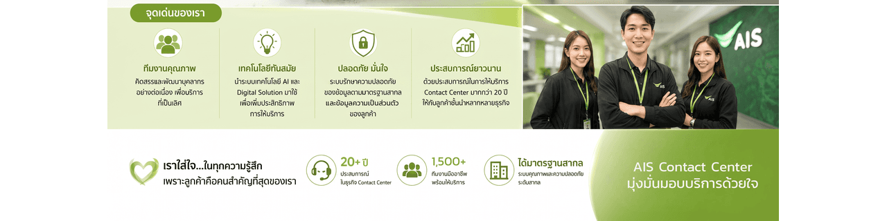 slide company profile