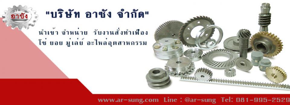 slide company profile