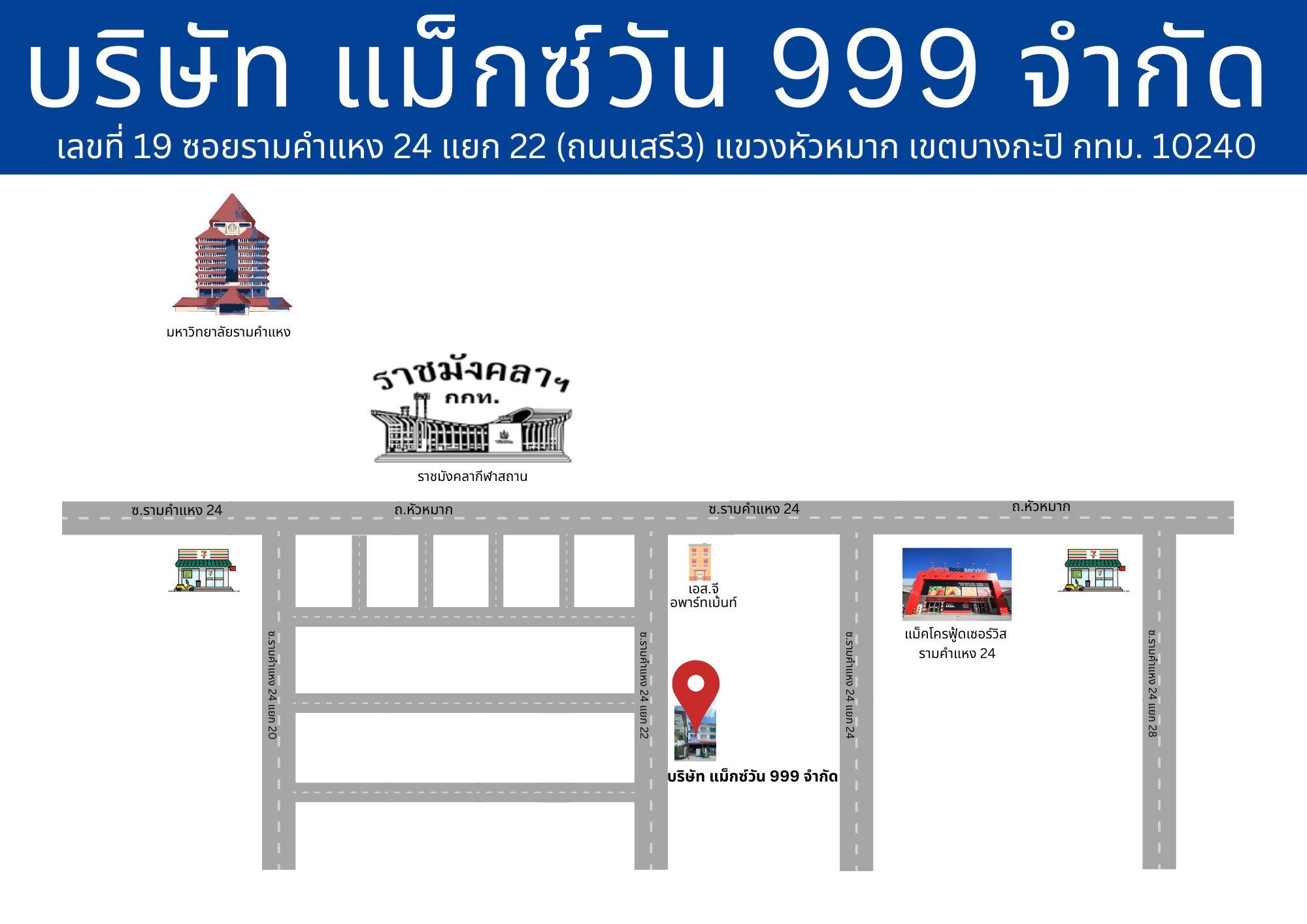 company location map image