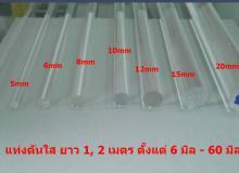product-3