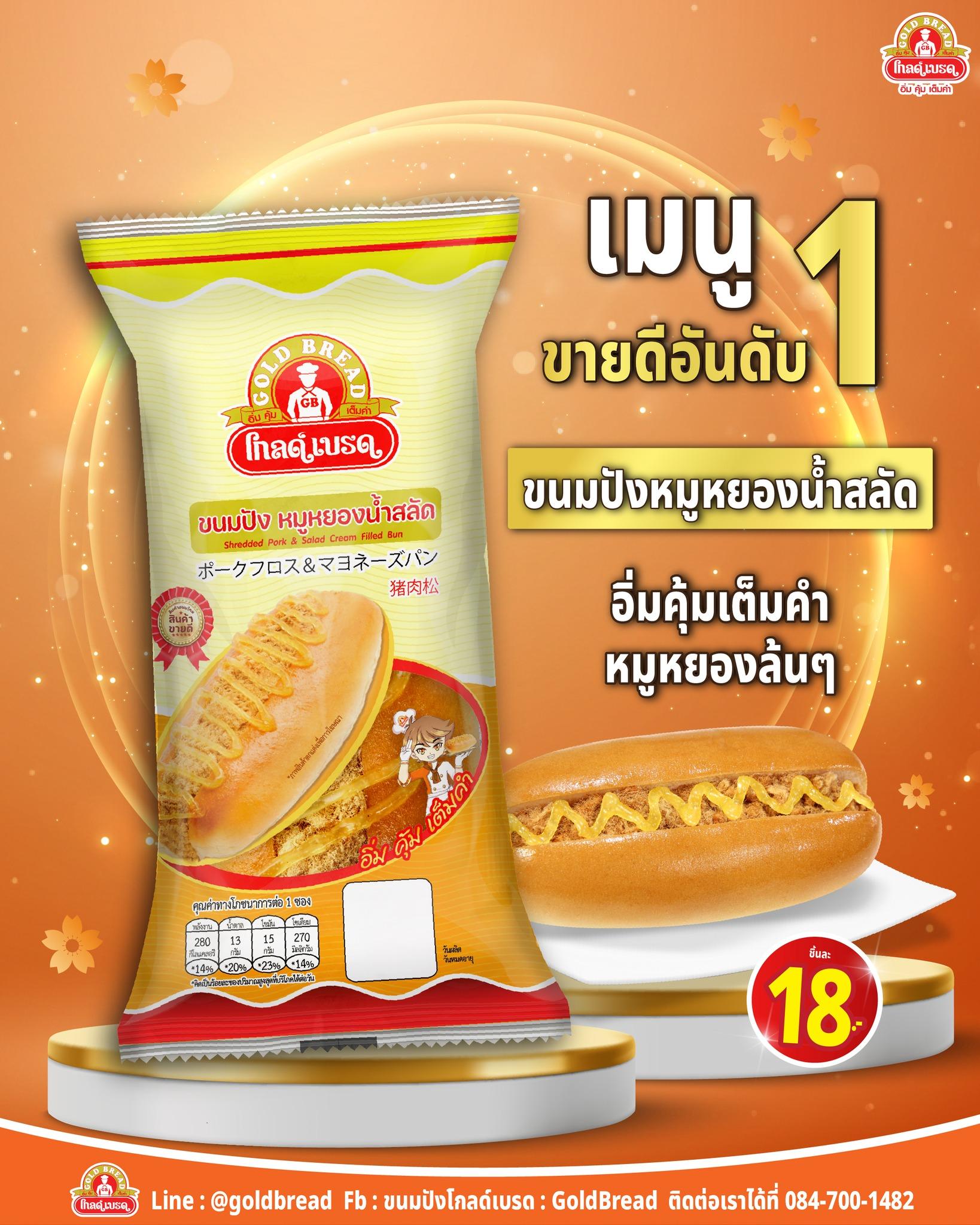 product-0