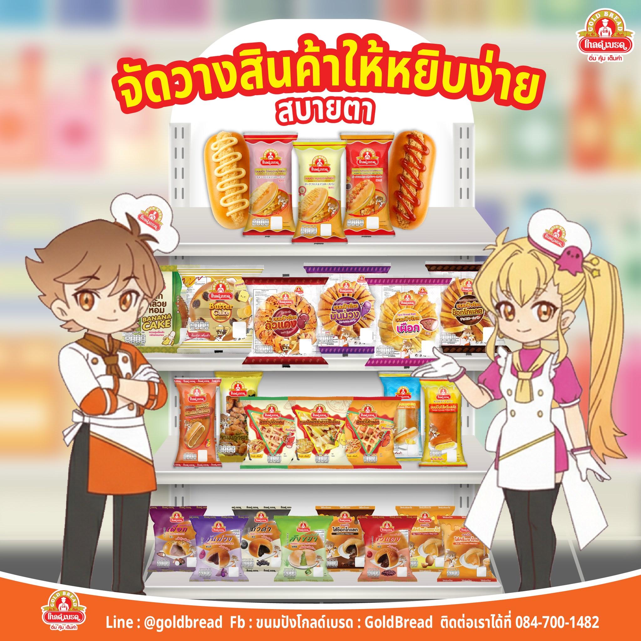 product-2