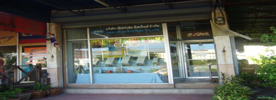 slide company profile