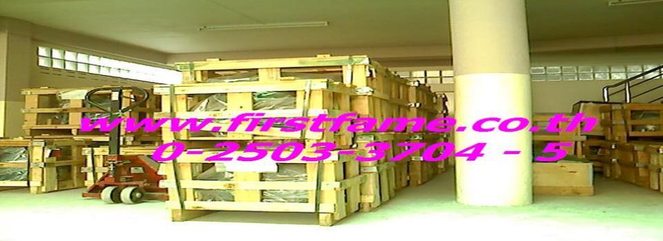slide company profile