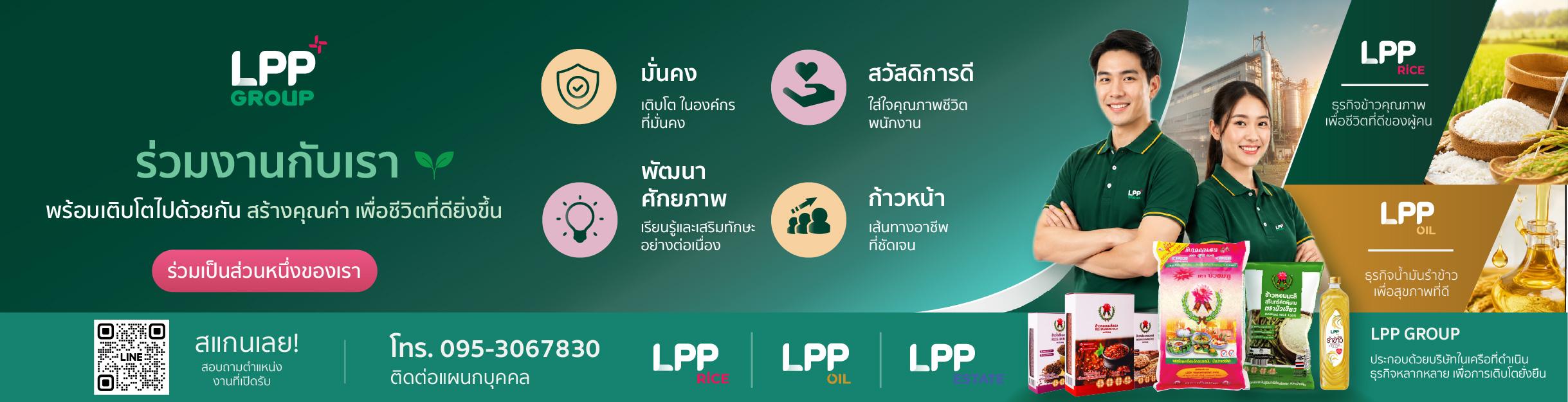 slide company profile