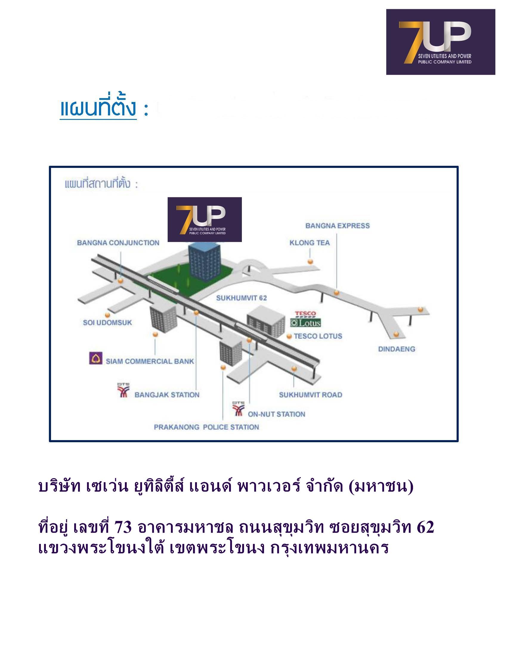 company location map image