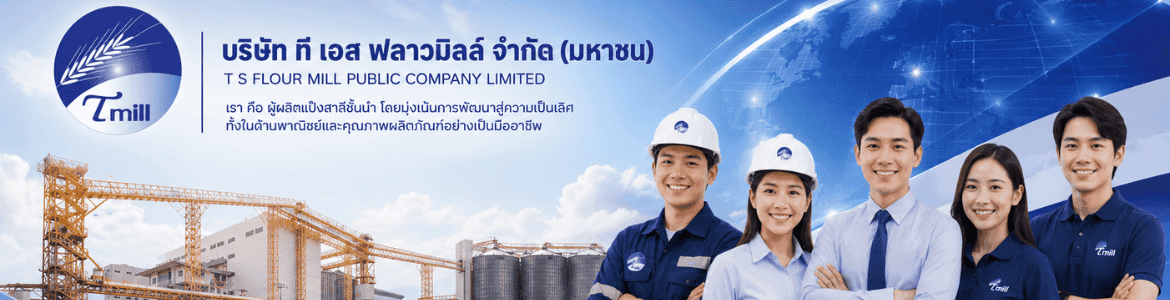 slide company profile
