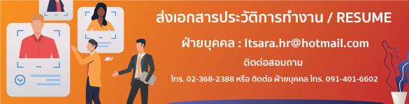 slide company profile