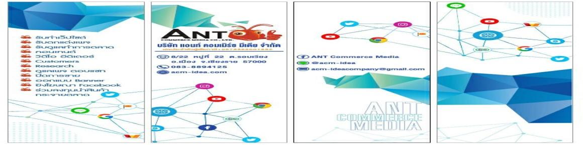 slide company profile