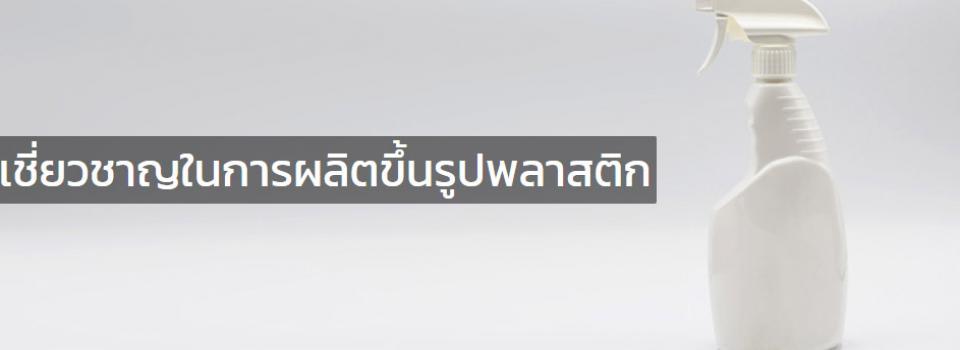 slide company profile