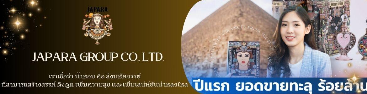 slide company profile