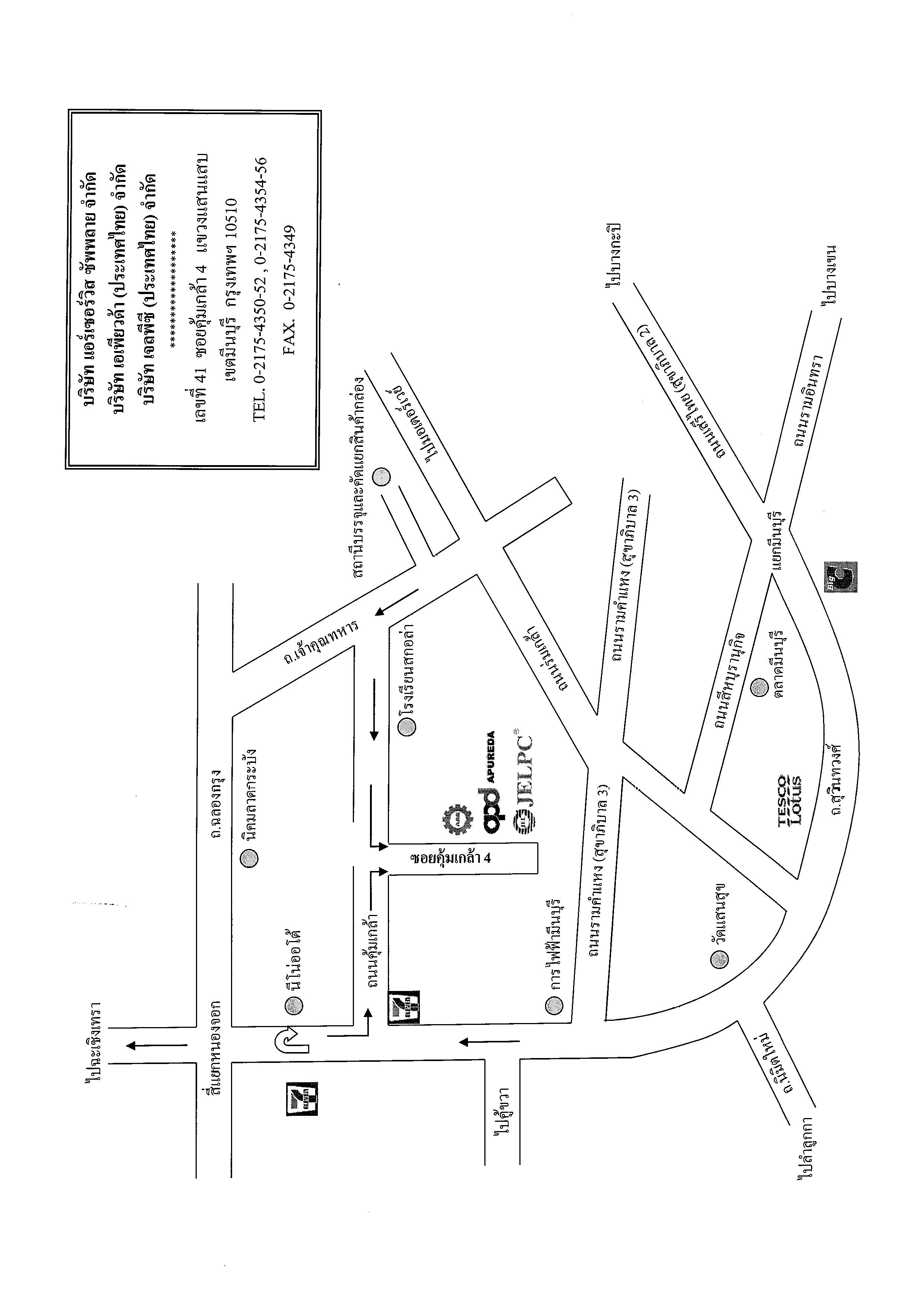 company location map image
