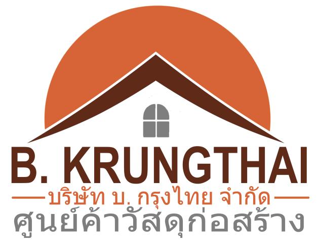 บริษัท บ. กรุงไทย จำกัด