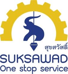 บริษัท เชียงใหม่สุขสวัสดิ์ จำกัด