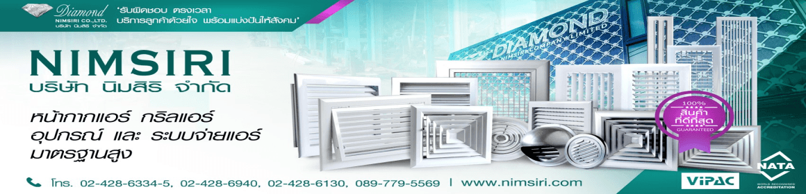 slide company profile