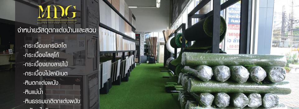 slide company profile