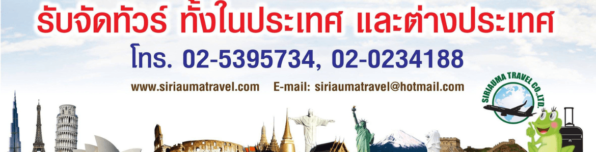 slide company profile