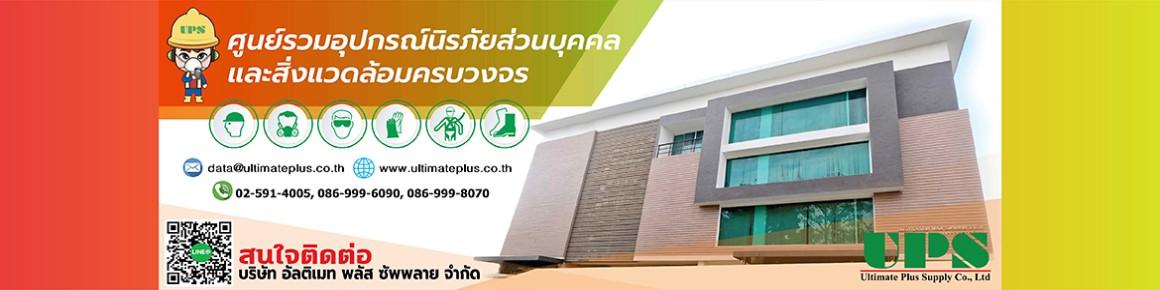 slide company profile