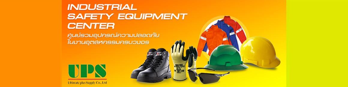 slide company profile