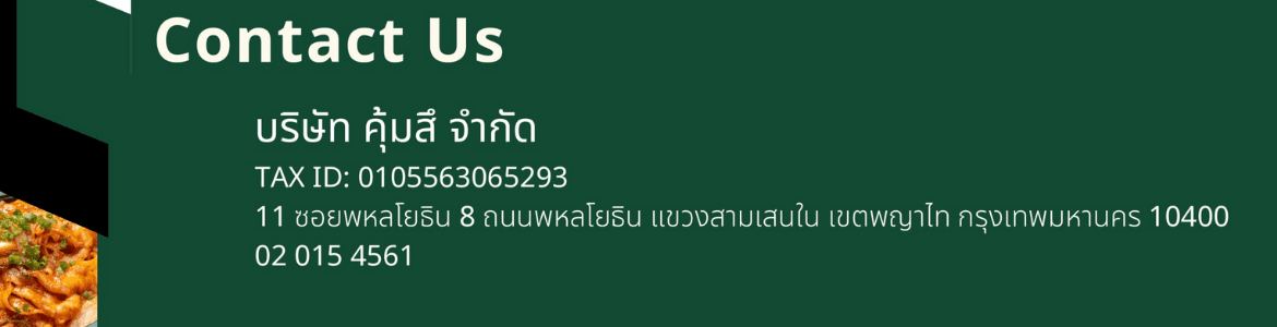 slide company profile