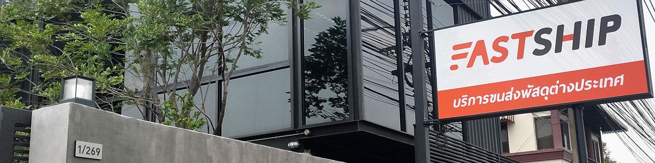 slide company profile