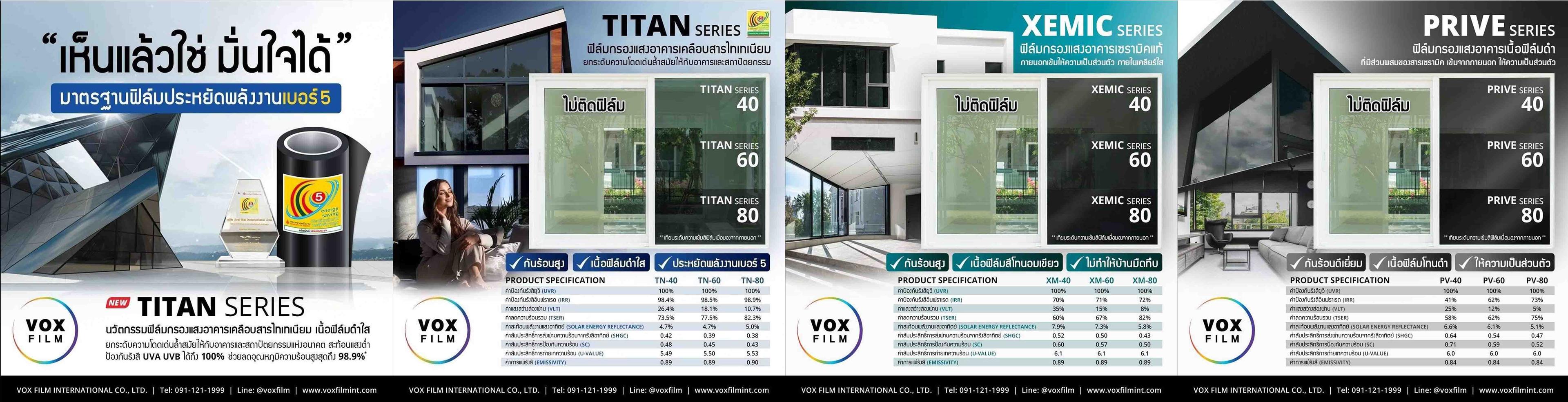 slide company profile