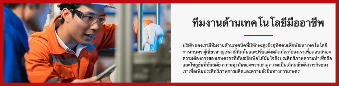 slide company profile