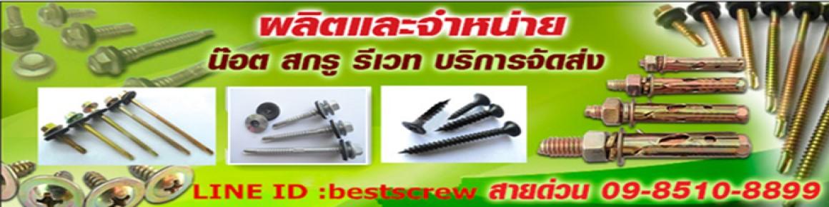 slide company profile
