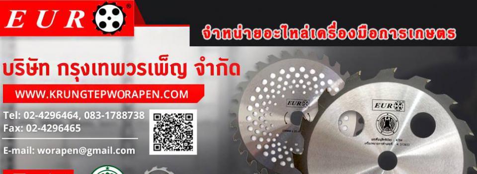 slide company profile
